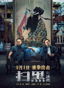 手机在线欧美
