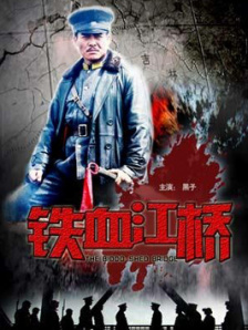 日韩亚洲视频在线