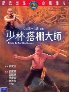 精品国产电影