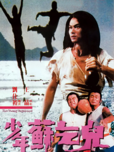 痴情少女