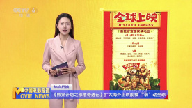 俏表妹