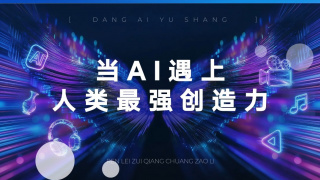 与美女们的合租