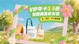 啊用力
